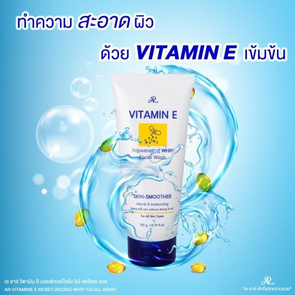 AR Vitamin E Facial Wash