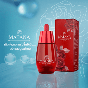 Matana Angel Rose Drop Serum