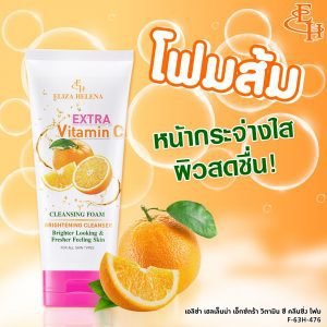 Eliza Extra Vitamin C Cleansing Foam