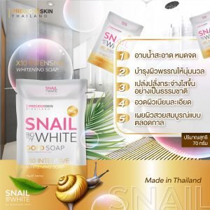 Snail Body White Gold Soap