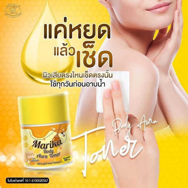 Marika Body Aura Toner