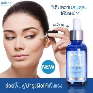 Natcha Beaute White Serum