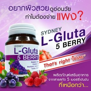 L-Gluta 5 Berry Plus Whitening Vitamins 30 Tablets