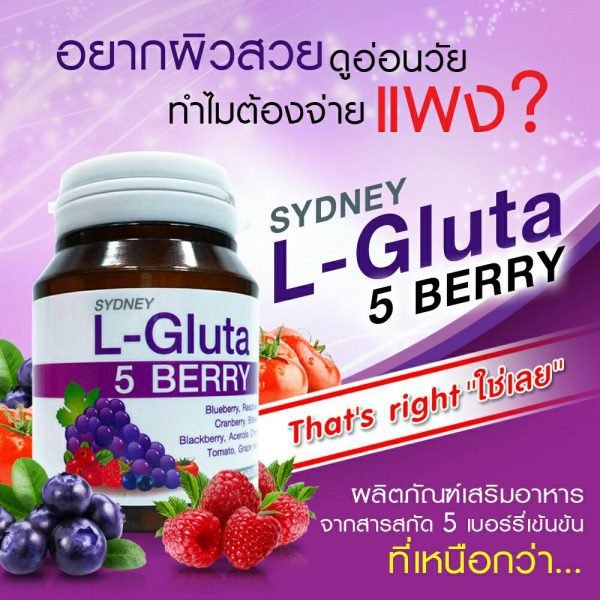 L-Gluta 5 Berry Plus Whitening Vitamins 30 Tablets