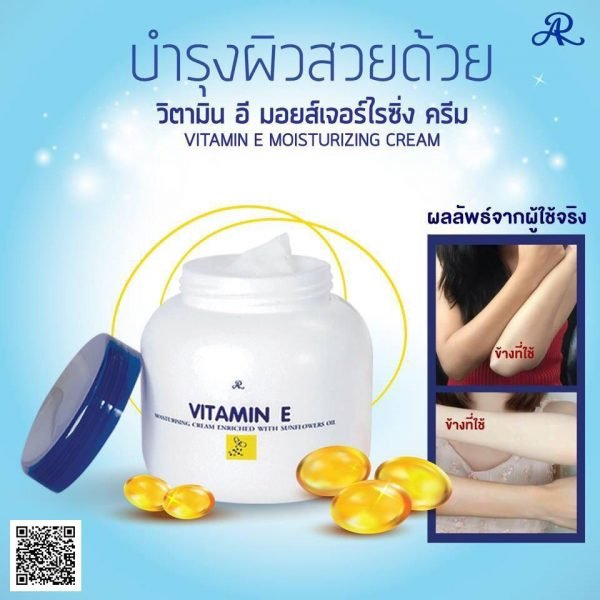 AR Vitamin E Moisturizing Cream