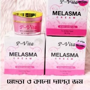 P Vita Melasma Cream