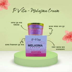 P Vita Melasma Cream