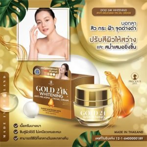 Gold 24K Whitening Anti Melasma Facial Cream