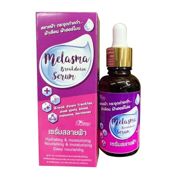 Melasma Breakdown Serum