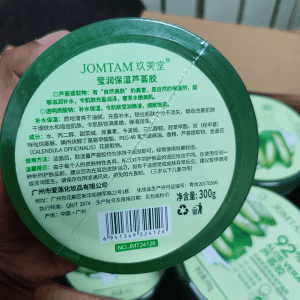 Jomtam 92% Aloe Vera Soothing Gel