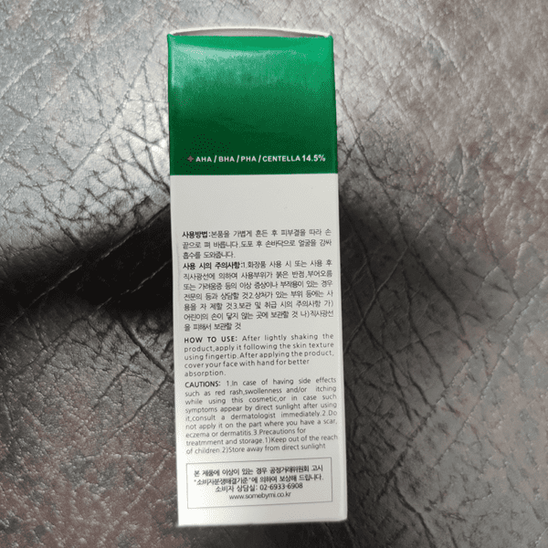 Aha Bha Pha 30 Days Miracle Serum