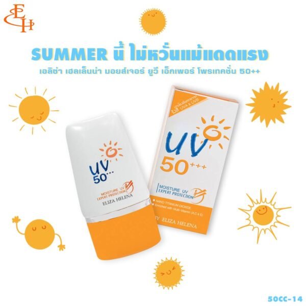 UV 50 Sun Cream By Eliza Helena