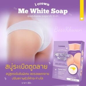 I Crown Me White Soap