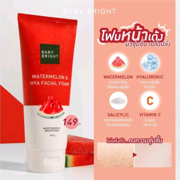 Baby Bright Watermelon & Hya Facial Foam